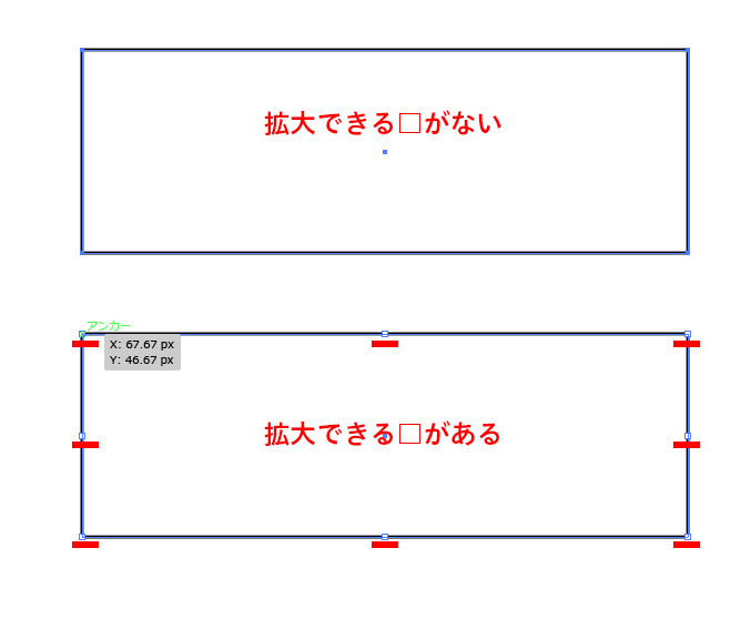 イラストレーターで拡大できるマークが消えた 汗 Kanographics Staff Blog